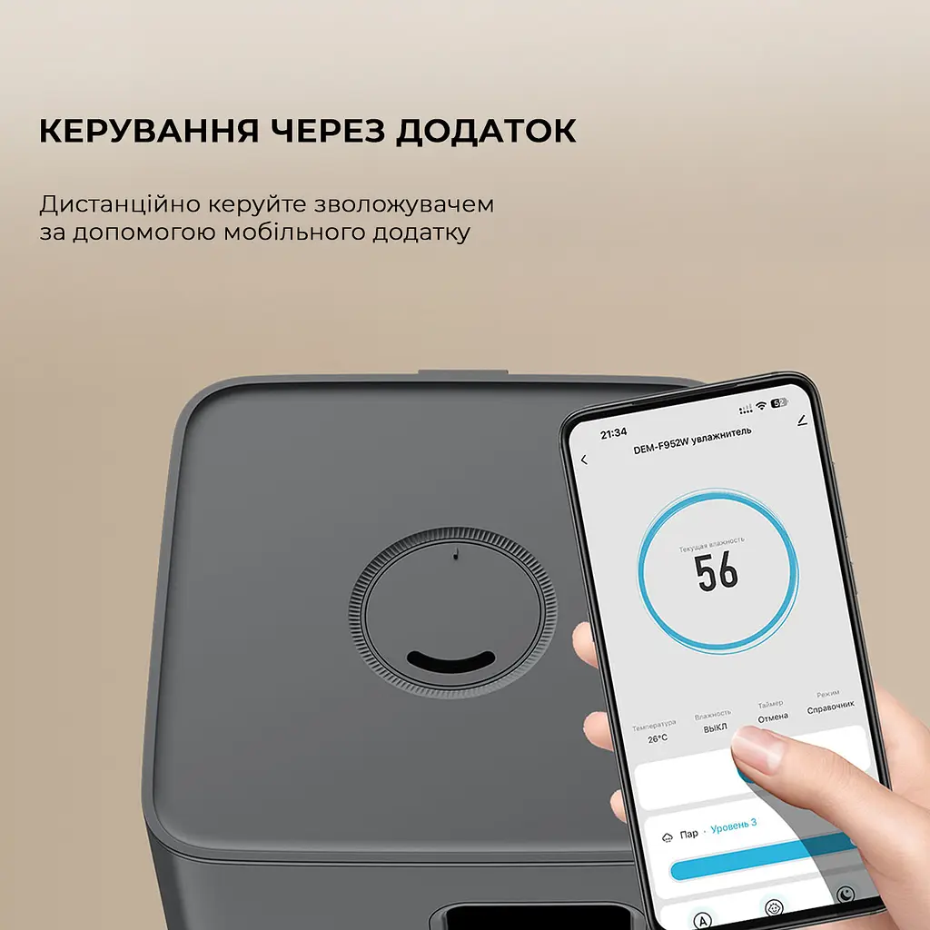 Увлажнитель воздуха Deerma Humidifier DEM-F952W - фото 3