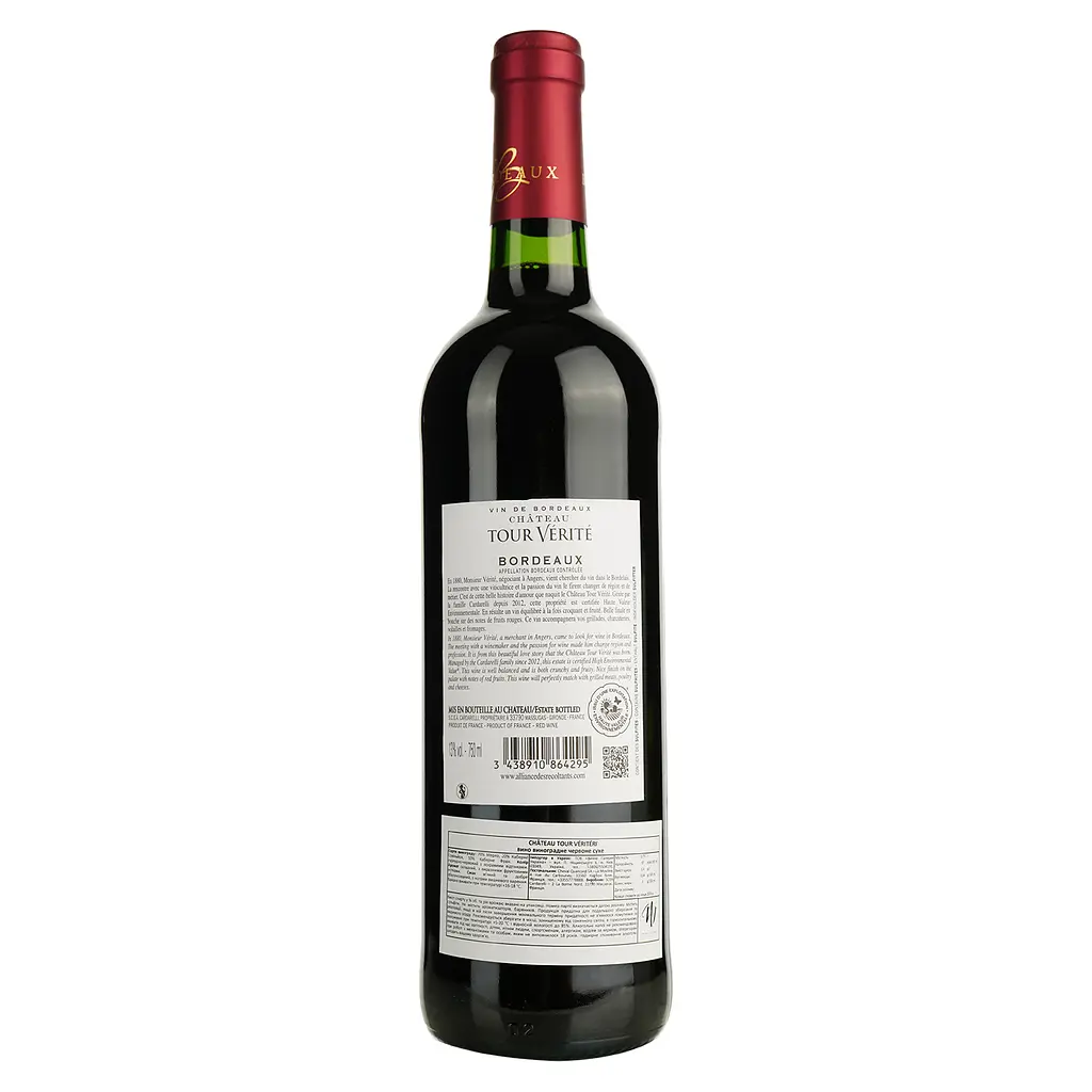 Вино Château Tour Vérité Bordeaux Rouge червоне сухе 12.5% 0.75 л - фото 2