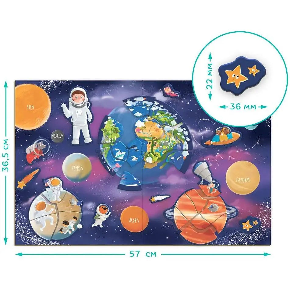 Магнитная игра DoDo Космос (200200) - фото 3