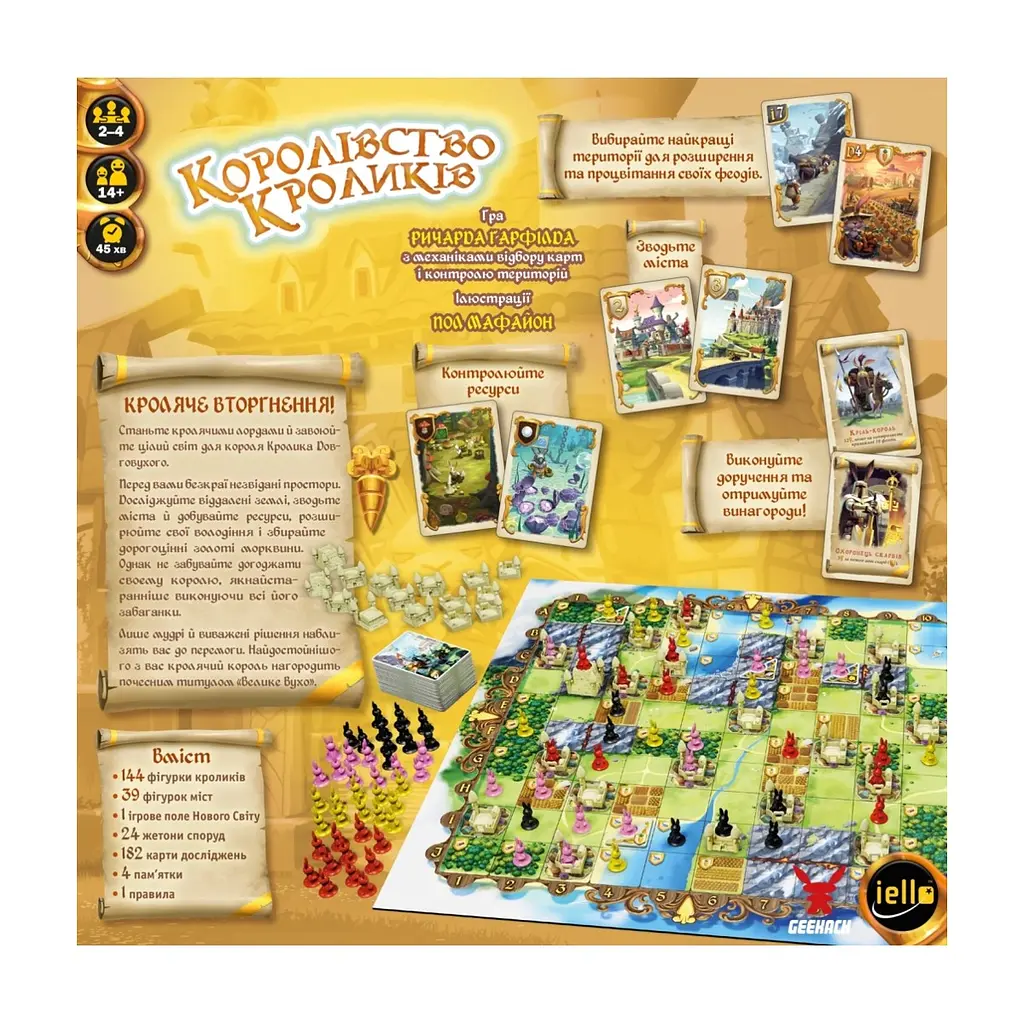 Настольная игра Geekach Games Королевство Кроликов (Bunny Kingdom) (укр.) (GKCH064BK) - фото 9