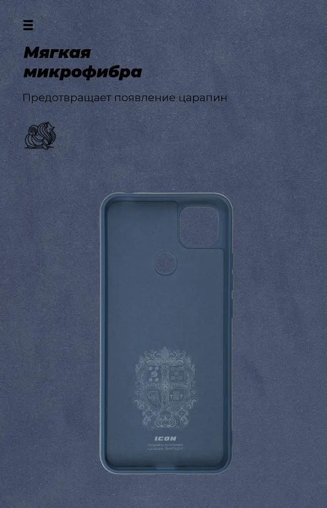 Чохол ArmorStandart ICON для Xiaomi Redmi 9C / 10A Dark Blue - фото 4