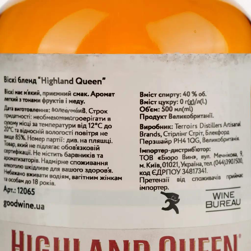 Віскі Highland Queen Blended Scotch Whisky, 40%, 0,5 л (12065) - фото 4