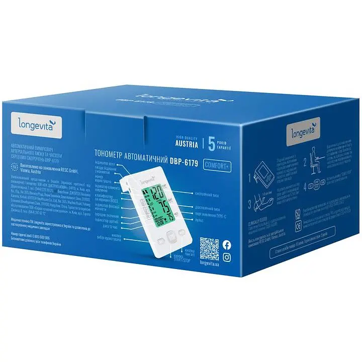 Автоматичний тонометр Longevita Comfort+ DBP-6179  - фото 8