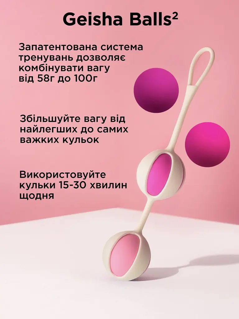 Вагінальні кульки Geisha Balls 2 17х3 см - фото 7