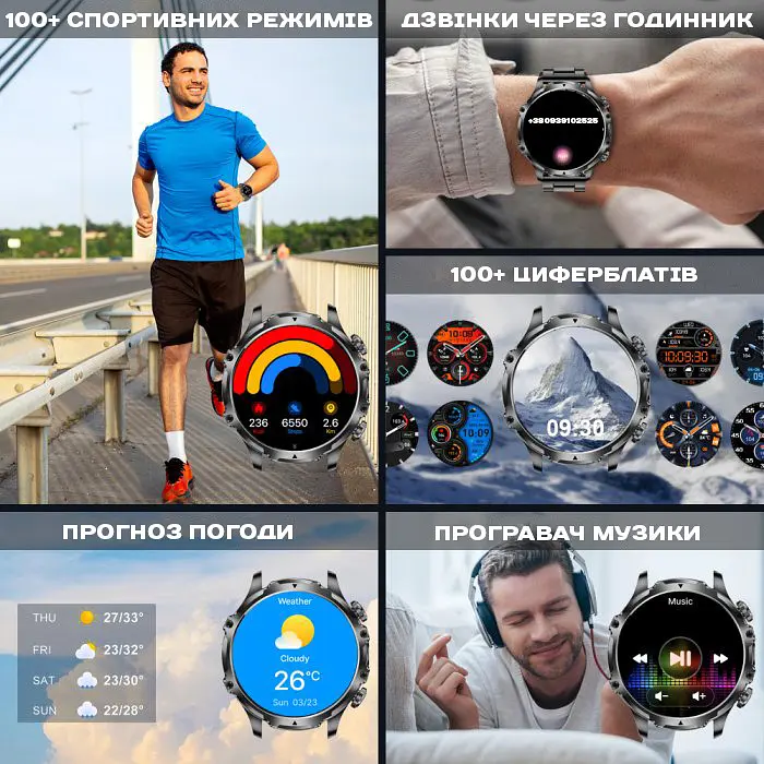 Часы Smart Turbo Power Steel, 2 ремешка - фото 11