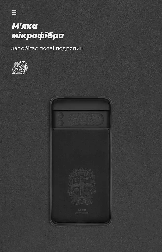 Чехол ArmorStandart ICON для Google Pixel 8 Pro Camera Cover Black (ARM89083) - фото 4