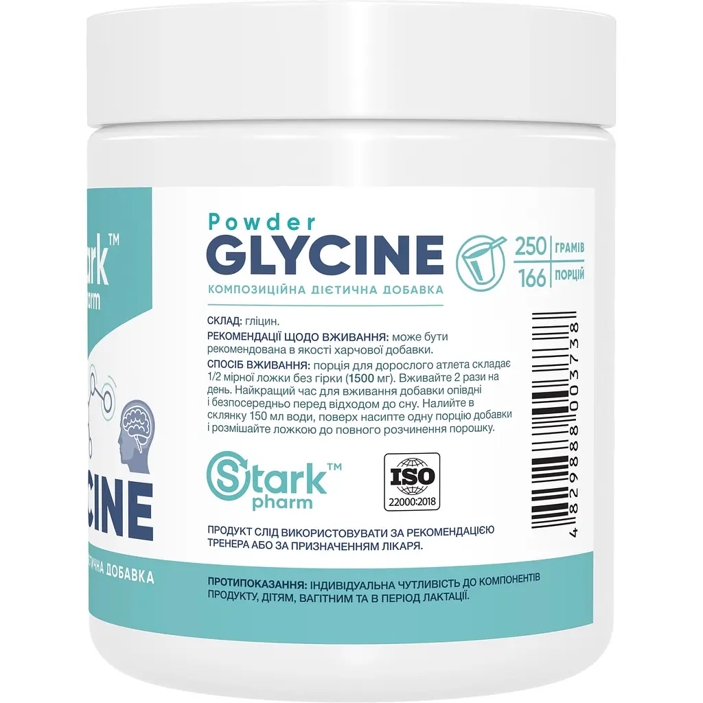 Гліцин Stark Pharm Glycine Powder 250 г - фото 2