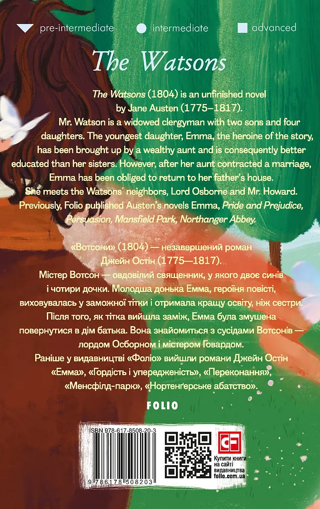 The Watsons - Джейн Остин - фото 2