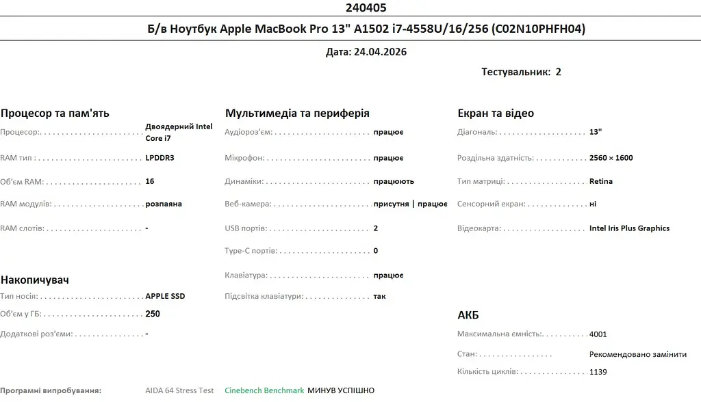 Б/в Ноутбук Apple MacBook Pro 13" 2014 A1502 i7-4558U/16/256 (C02N10PHFH04) - фото 10