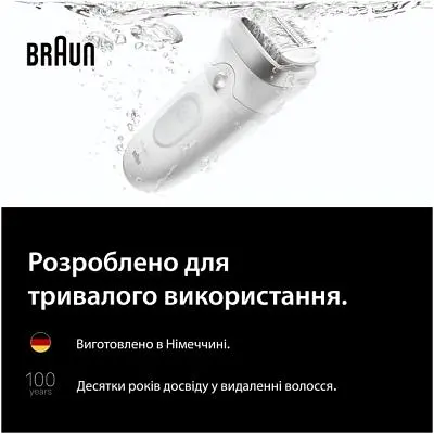 Епілятор Braun (SE7-060) - фото 7