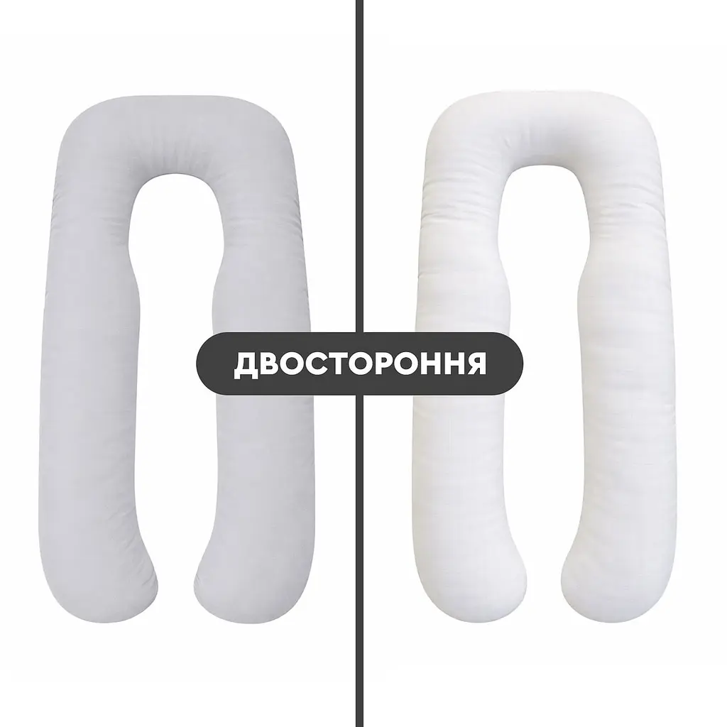 Подушка Sonex U-Shape Antistress для беременных и отдыха П-образная антиаллергенная двухсторонняя 135x68x25 см серая/белая (SO102593) - фото 3