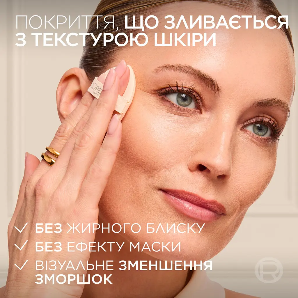 Тональна основа для обличчя L’Oréal Paris True Match Tinted Balm відтінок 2.5 - фото 4