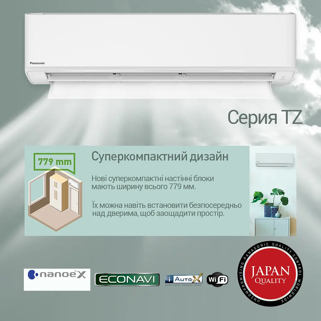 Кондиціонер Panasonic Compact Inverter CS-TZ71ZKEW/CU-TZ71ZKE - фото 2