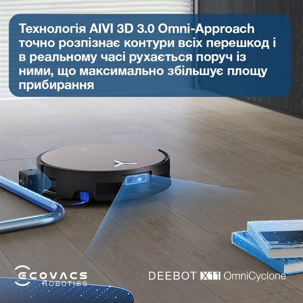Робот-пылесос с влажной уборкой Ecovacs Deebot X11 OmniCyclone (DEX99-1 Brown) - фото 5