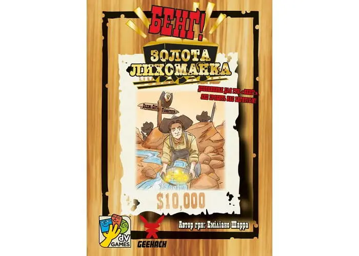 Настільна гра Geekach Games Бенґ! Золота лихоманка (Бенг! BANG! Gold Rush) (укр.) (GKCH0262 ) - фото 2
