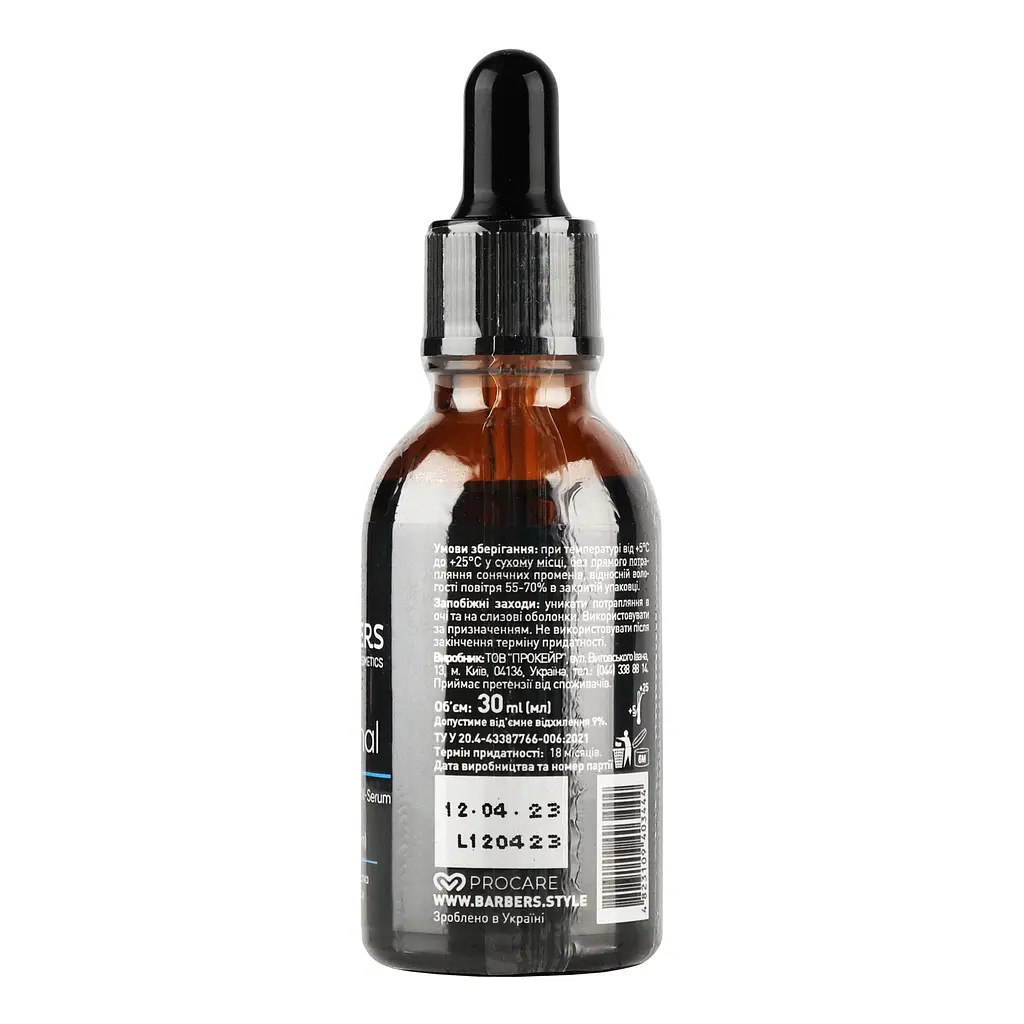 Олія-сироватка для бороди Barbers Original 30 мл - фото 4