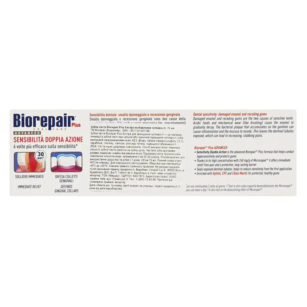 Зубная паста Biorepair Plus Экстра лишение чувствительности 75 мл - фото 4
