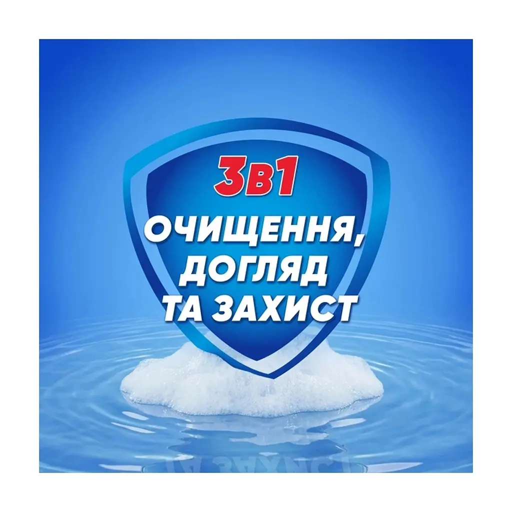 Рідке мило Safeguard Класичне з антибактеріальним ефектом 450 мл (8006530225625) - фото 9