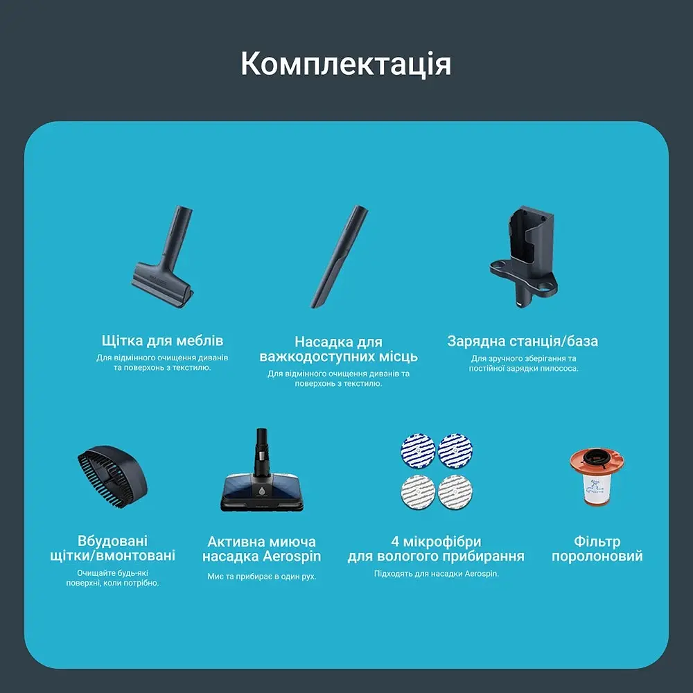 Пилосос акумуляторний Rowenta X-Force Flex 14.80 Animal Aqua RH9BC1WO - фото 2