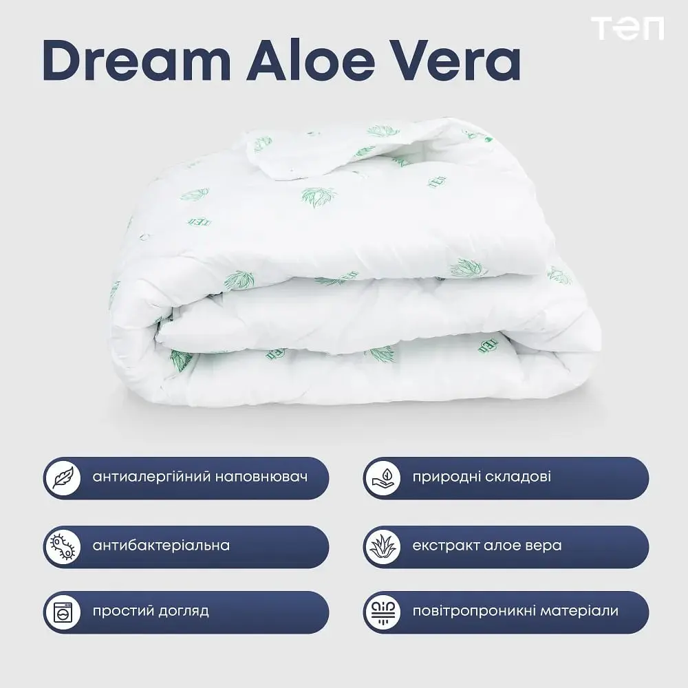 Одеяло ТЕП Dream Collection Aloe Vera 150x210 см (1-00759_21752) - фото 4