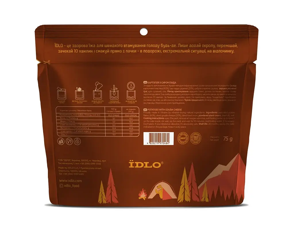 Картошка Їdlo с сыром гауда 75 г - фото 2