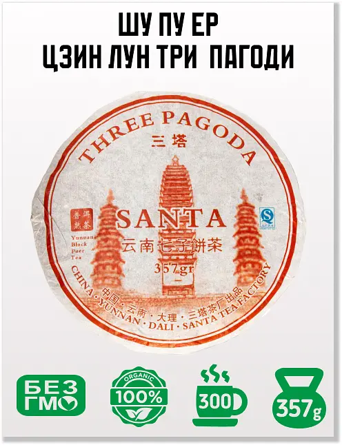 Чай Jinglong Tea Factory Шу Пуер Цзин Лун Три Пагоди 2023р, 357 гр. - фото 2