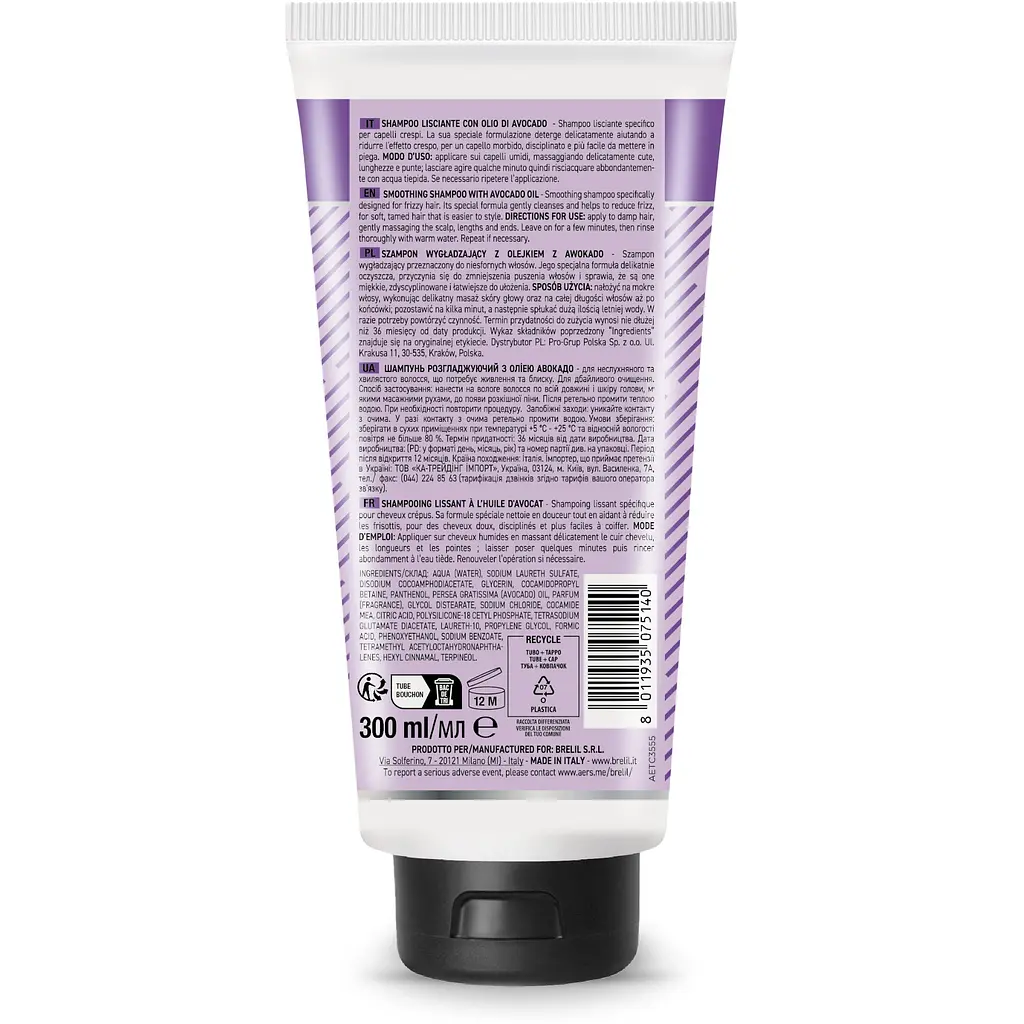 Шампунь Numero разглаживающий с маслом авокадо 300 мл - фото 2