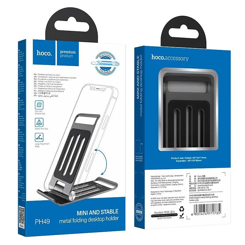 Тримач Hoco Elegant metal folding desktop holder PH49 - фото 2