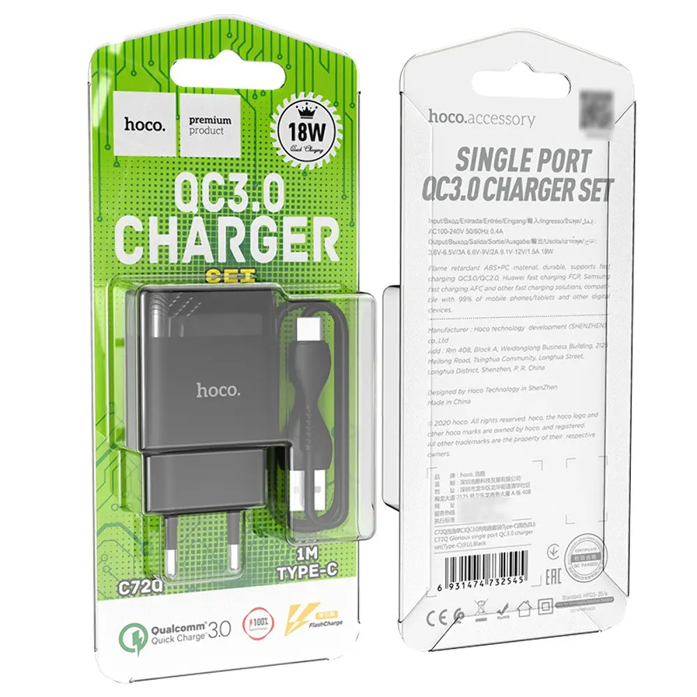 Зарядний пристрій Hoco C72Q USB QC чорний + кабель USB to Type-C - фото 5