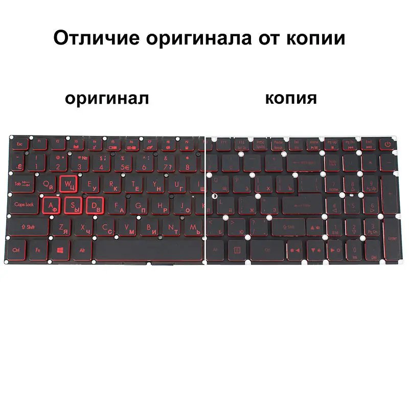 Клавіатура для ноутбука ACER (Nitro: AN515-41) rus чорний без фрейма підсвічування клавіш - фото 2