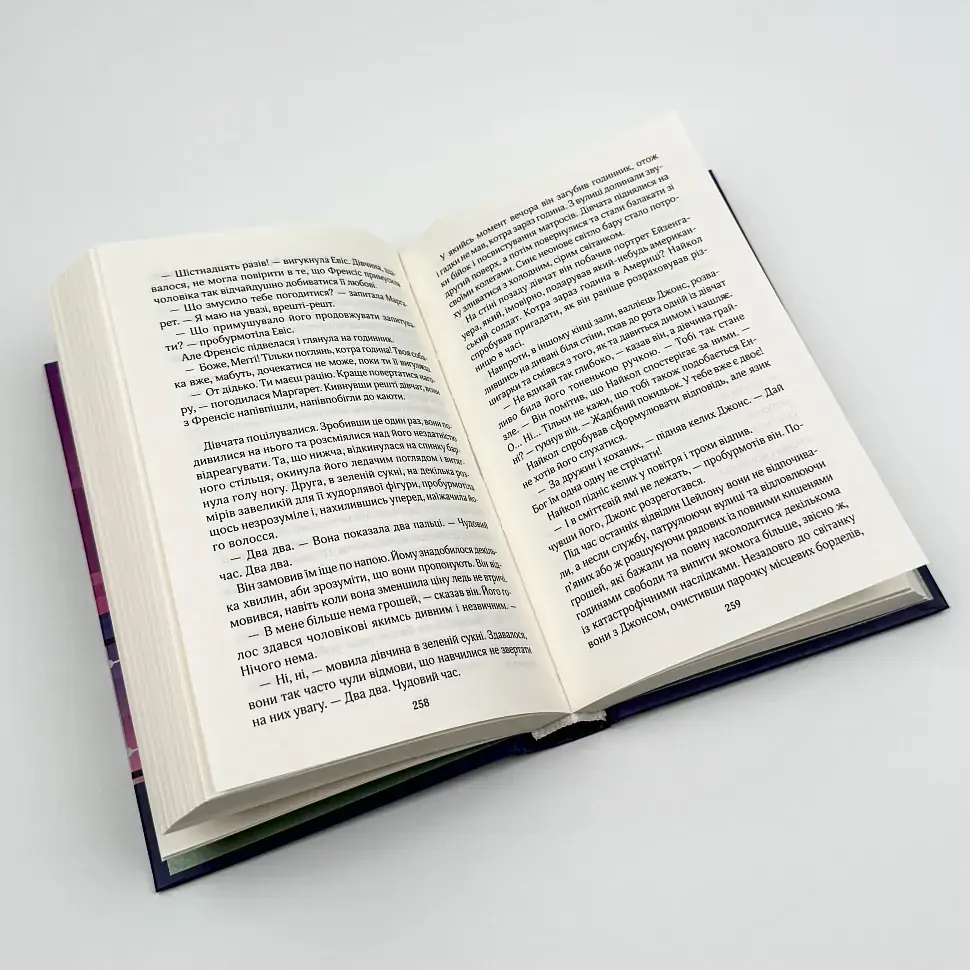 Корабель наречених - Джоджо Мойєс | Клуб Сімейного Дозвілля, книга українською, нова, тверда - фото 3