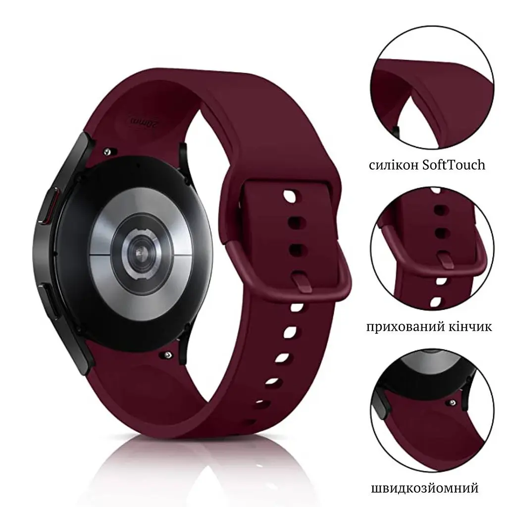 Ремінець силіконовий BeWatch Samsung Galaxy Watch 4/5/Pro SoftTouch Бордовий (0139308) - фото 4