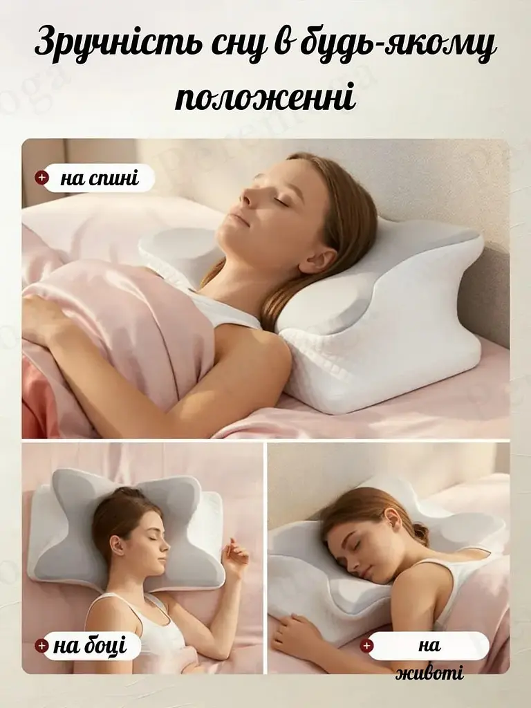 Ортопедическая подушка Beauty «Бабочка» с эффектом памяти 62×41×13/11 см— поддержка шеи и плеч, фиолетово-белая, 1.2 кг KT8001202 - фото 8
