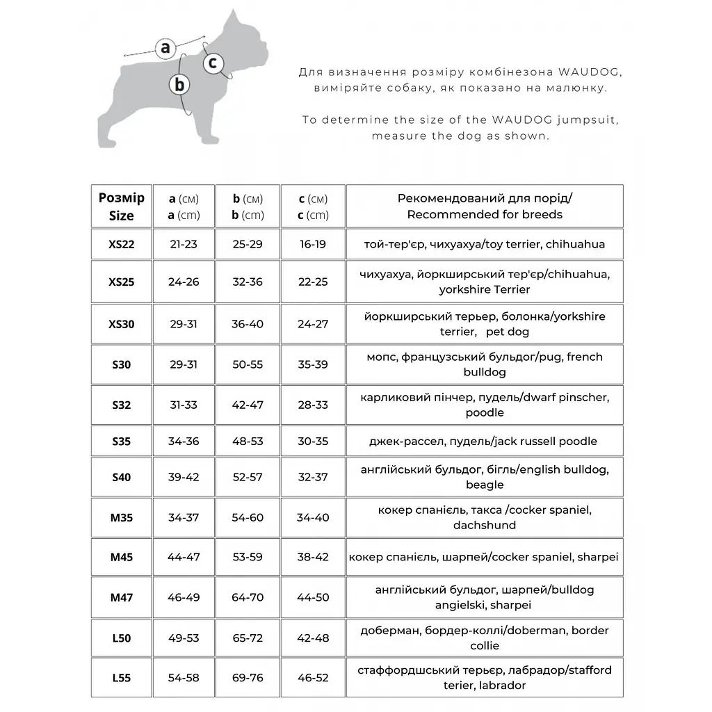 Комбинезон для собак Waudog Clothes, Чудо-женщина комикс, софтшелл, XS22 - фото 3