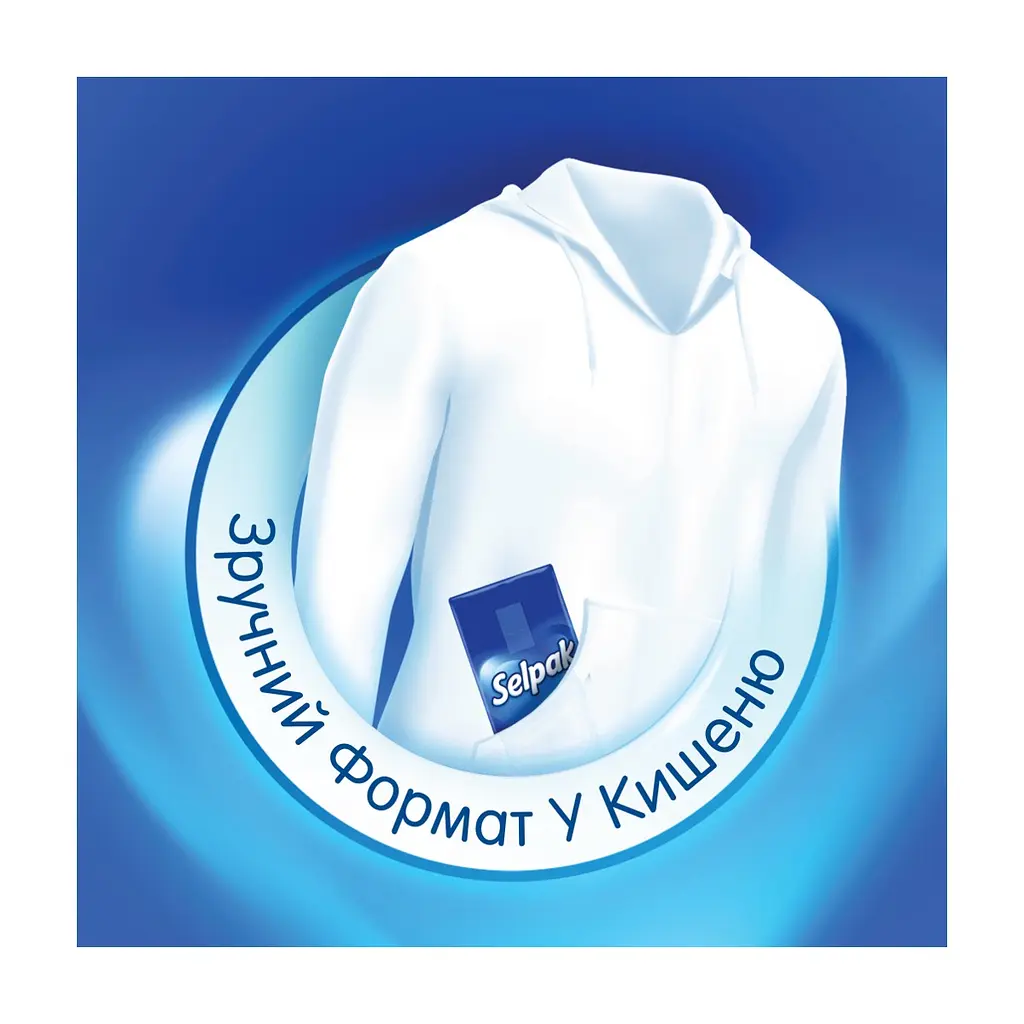 Серветки косметичні Selpak стандарт 10 шт. (8690530001336) - фото 3