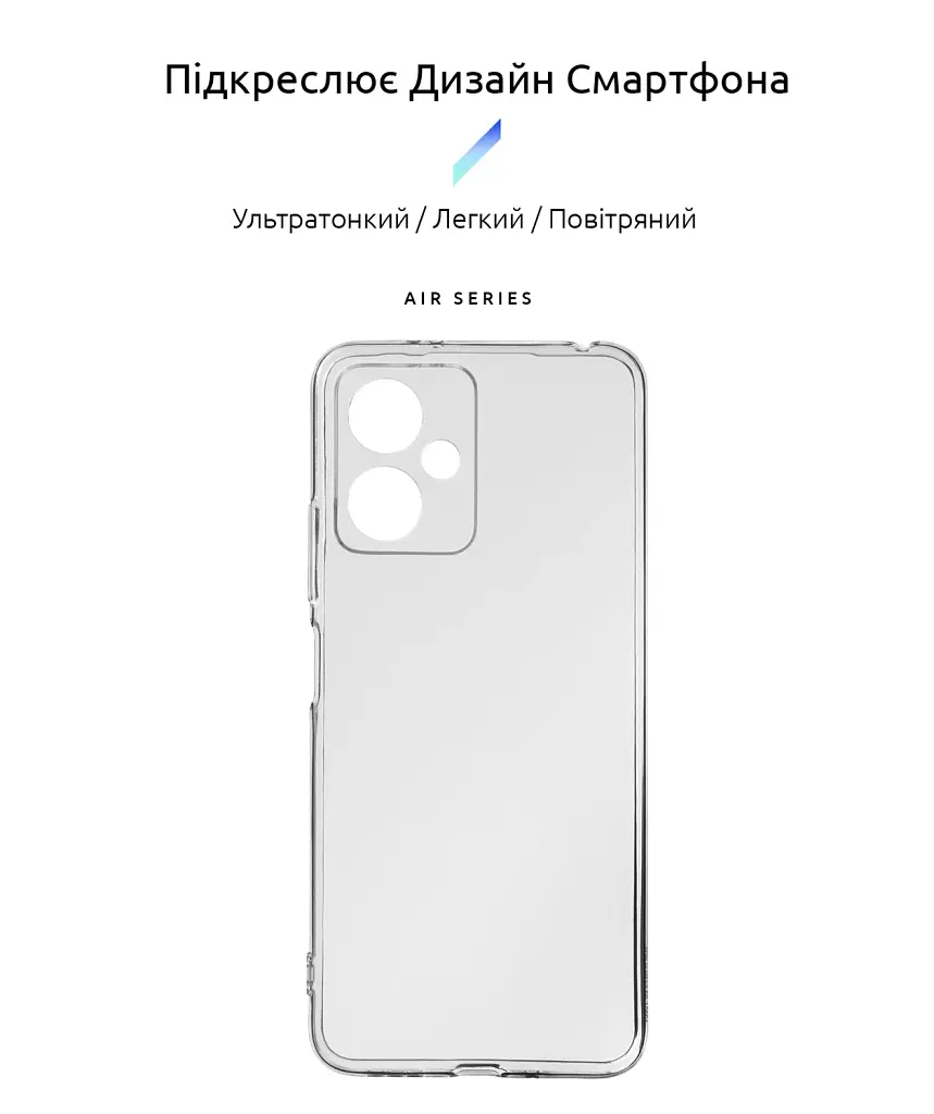 Чохол ArmorStandart Air для Xiaomi Redmi Note 12 5G Camera cover Clear - фото 2