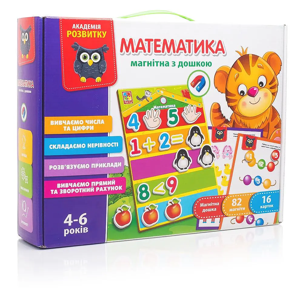 Настільна гра Vladi Toys Математика магнітна з дошкою Різнокольоровий (SR-113-N-392)