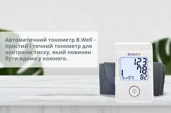 Автоматичний тонометр MED-53 B.Well - фото 8