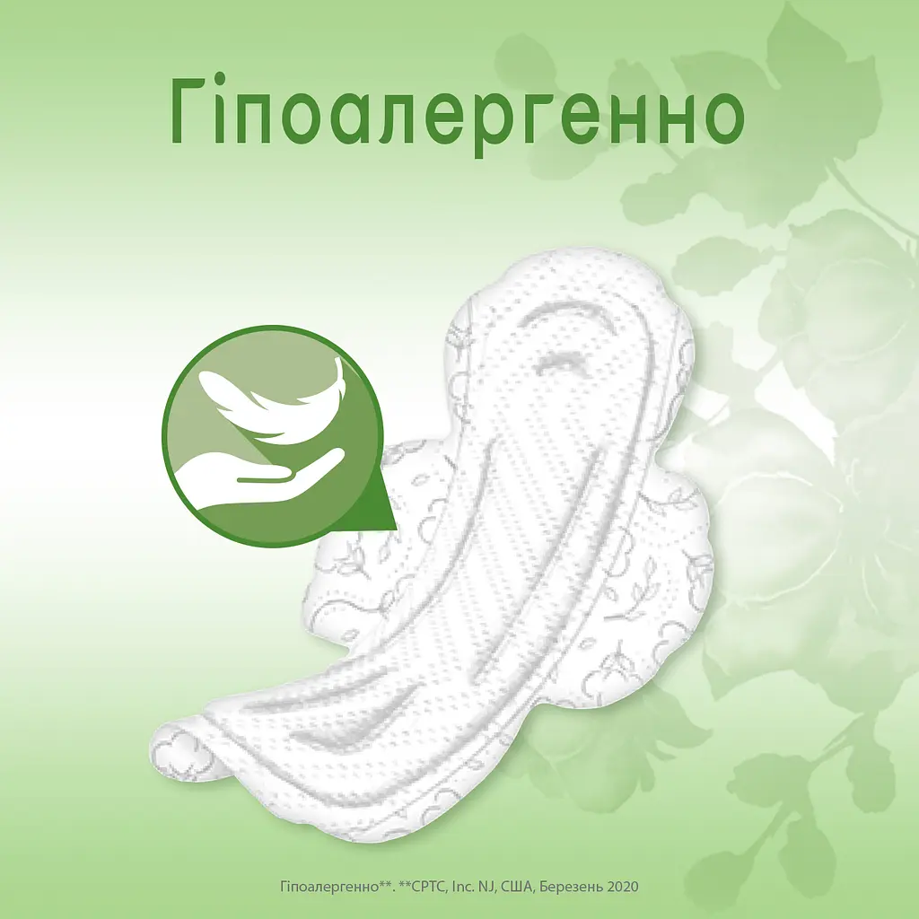 Гігієнічні прокладки Kotex Natural Duo Normal 32 шт. (2 уп. х 16 шт.) - фото 6