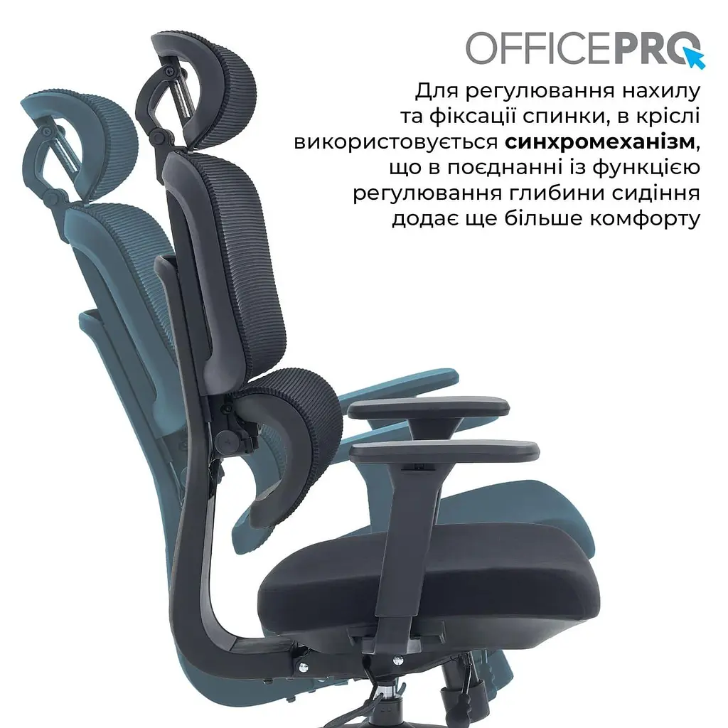 Офисное кресло OfficePro Skyline OC580-B-B-B (OC580-B-B-B) - фото 13