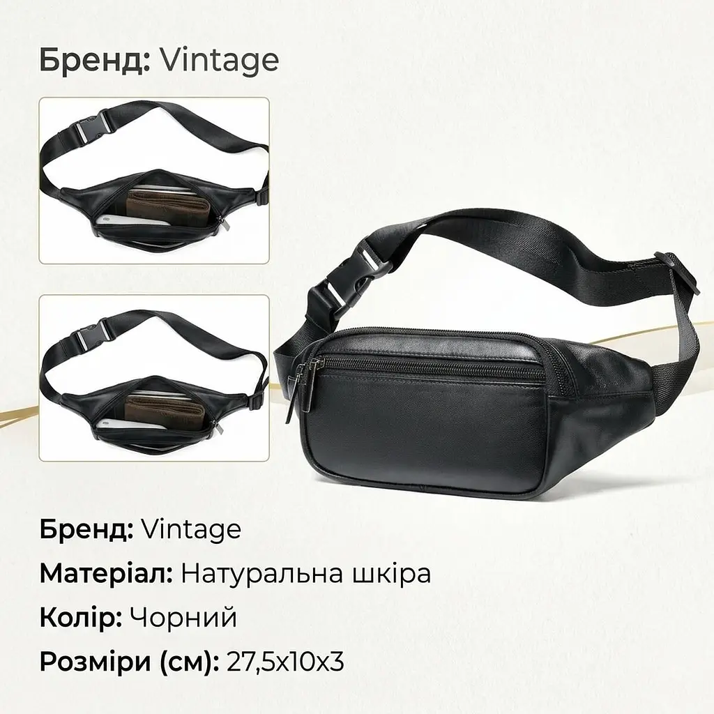 Бананка зі шкіри 14999 Vintage чорний - фото 3