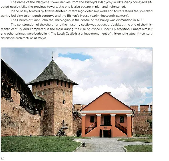 Замки та фортеці України. Castles and fortresses of Ukraine - фото 4