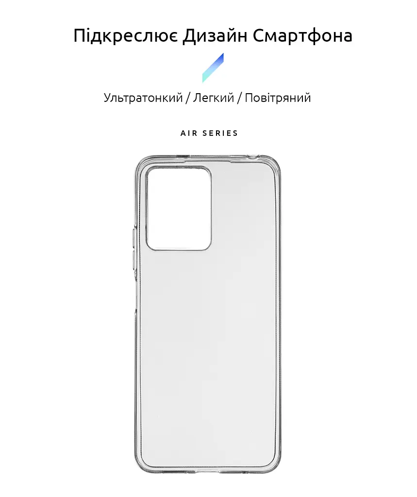 Прозрачный чехол для Xiaomi Redmi Note 12 Pro 5G с защитой камеры, тонкий, силиконовый, бесцветный, ударостойкий, противоударный бампер c закрытой камерой, ArmorStandart (ARM65206) - фото 2