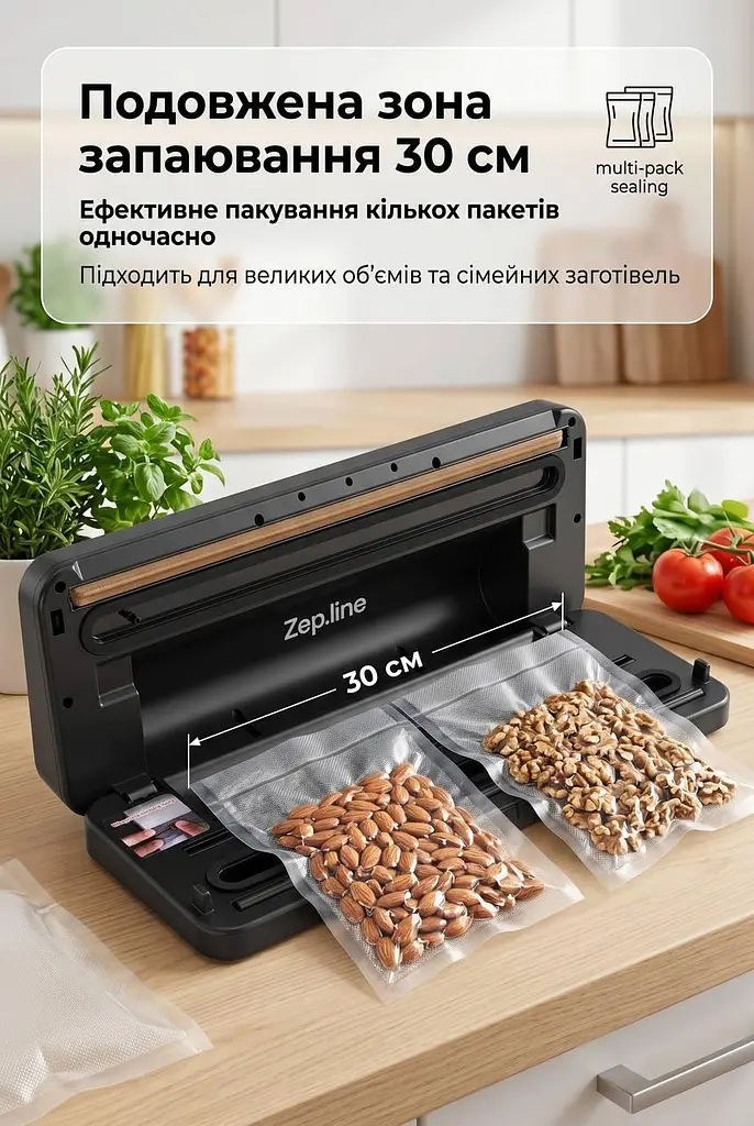 Вакуумний пакувальник 200Вт Zepline ZP-00374 з LED-підсвіткою та рулоном пакетів - фото 9