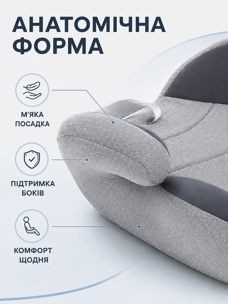 Дитяче автокрісло бустер 15–36 кг з фіксатором штатного ременя сіре (49676157) - фото 6