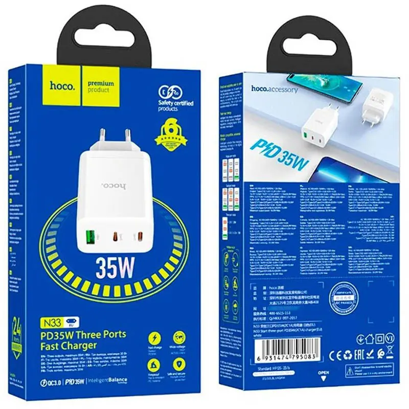 МЗП Hoco N33 Start PD35W (1USB-A/2C) White - фото 3