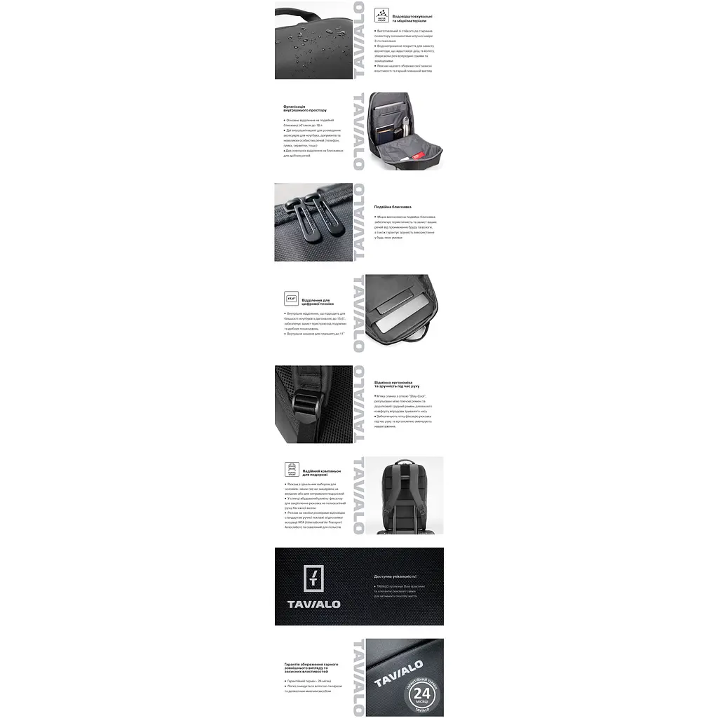 Рюкзак Tavialo Smart TB18 черный (TB18-124BL) - фото 10