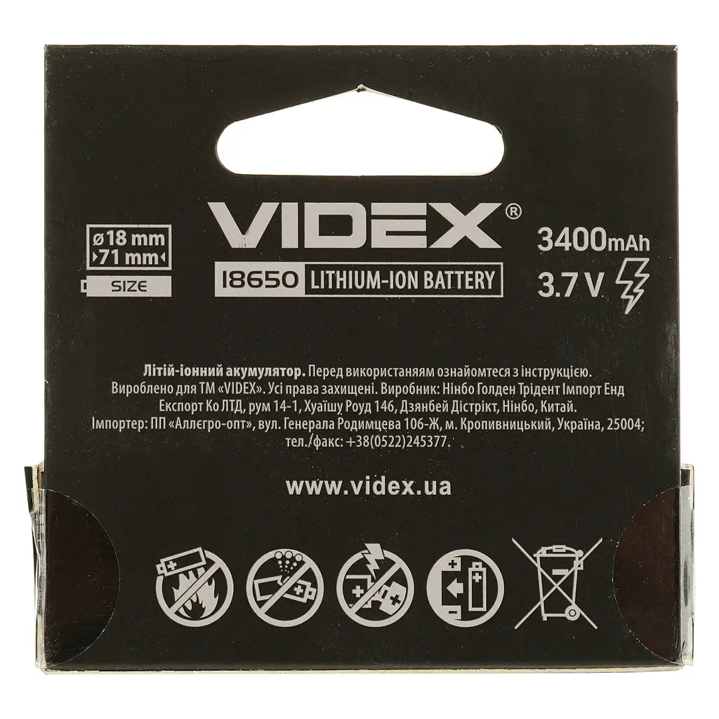 Акумулятор Videx Li-ion 18650-P із захистом 3400 mAh color box 1 шт. (18650-P/3400/1CB) - фото 4