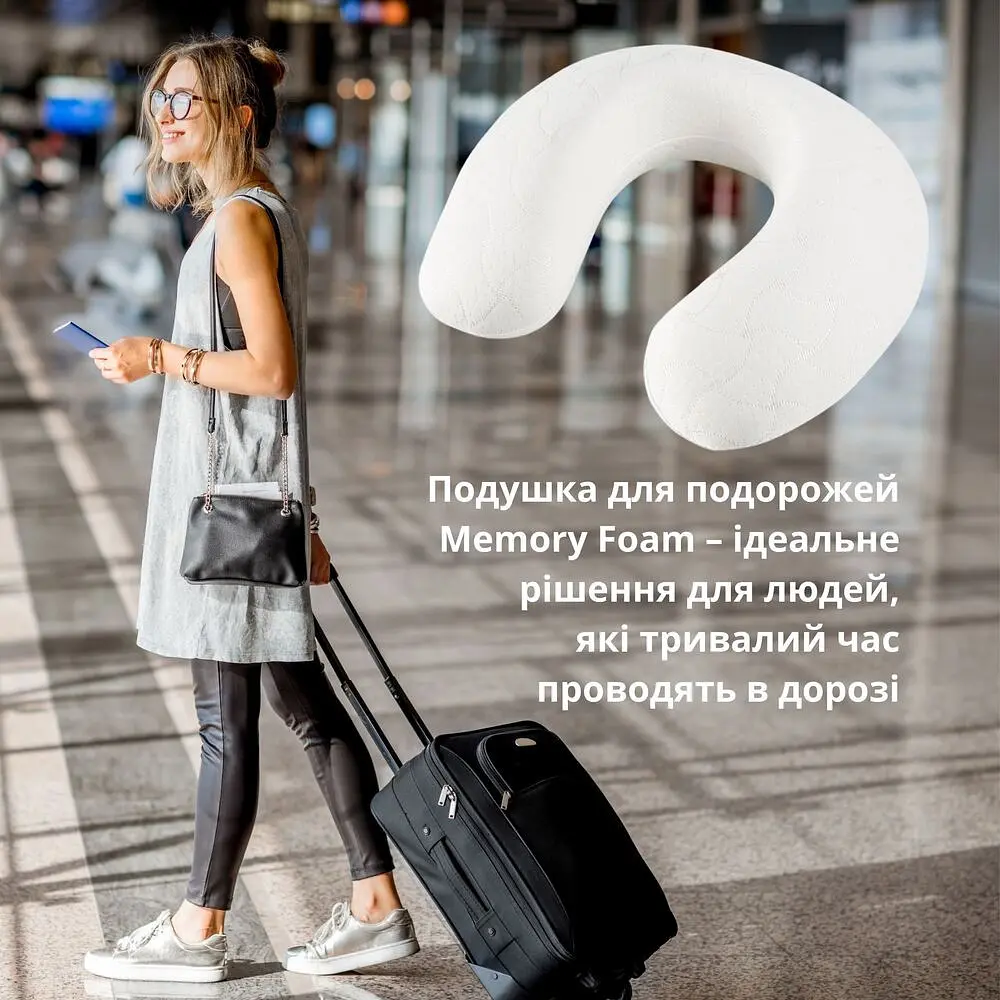 Подушка рогалик для подорожей IDEIA - Memory Foam 30х40 з ефектом пам'яті та наволочкою на блискавці біла - фото 8