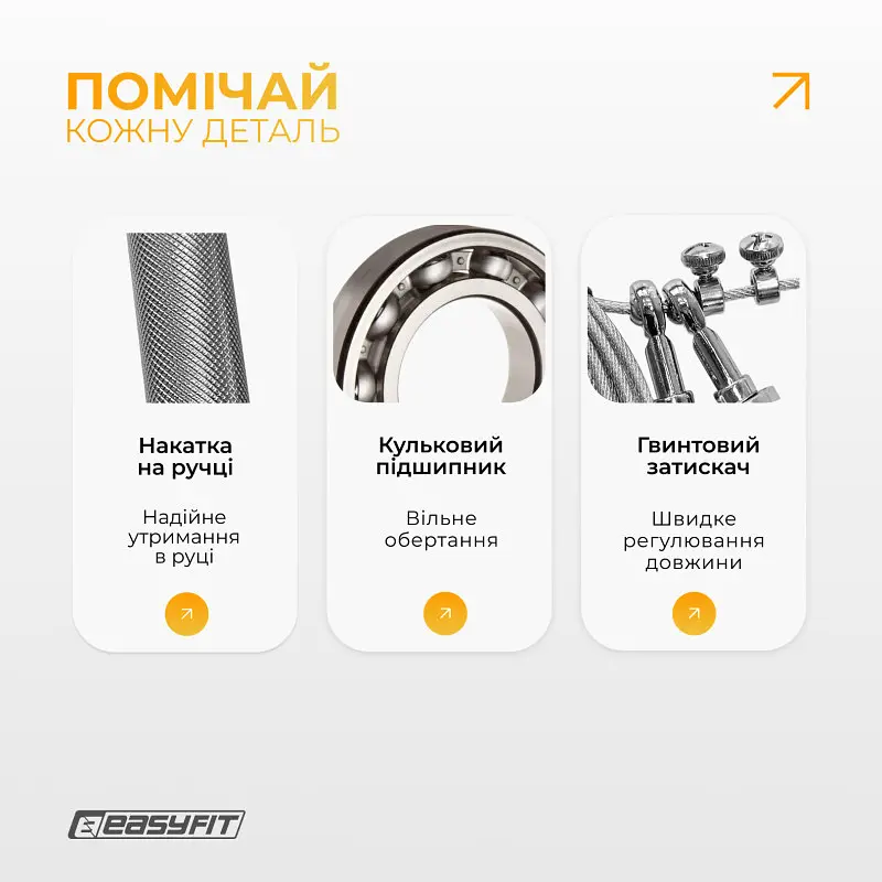 Швидкісна скакалка EasyFit Aluminium зі сталевим тросом та алюмінієвими ручками сіра - фото 4